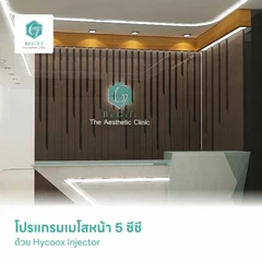 โปรแกรมเมโสหน้า 5 ซีซี ด้วย Hycoox Injector