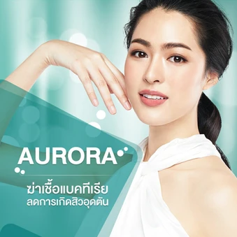 มาส์กหน้าฉายแสง บำบัดปัญหาผิว 1 ครั้ง