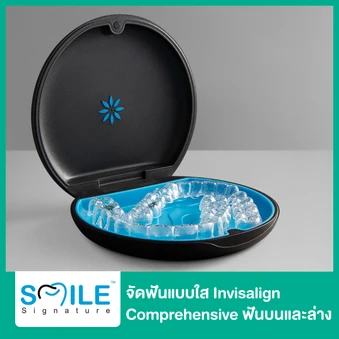 จัดฟันแบบใส Invisalign Comprehensive ฟันบนและล่าง