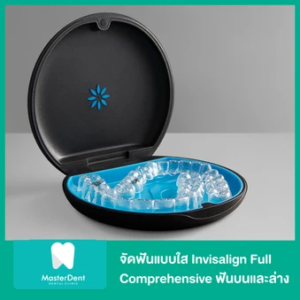จัดฟันแบบใส Invisalign Full Comprehensive ฟันบนและล่าง