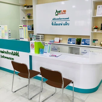 ตรวจฮอร์โมนเพศชาย (Testosterone) ด้วยวิธีตรวจเลือด