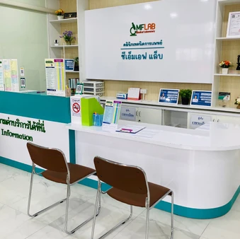ตรวจหาเชื้อไวรัสตับอักเสบซี ด้วยวิธีเจาะเลือด PCR