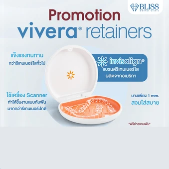 ทำรีเทนเนอร์แบบใส แบรนด์ Vivera จาก Invisalign ฟันบนและล่าง (3 คู่ 6 ชิ้นงาน)