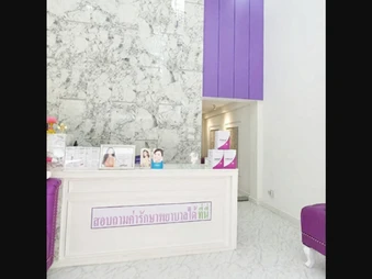 กำจัดขน Whole Bikini ด้วย YAG Laser 1 ครั้ง สำหรับผู้หญิงเท่านั้น