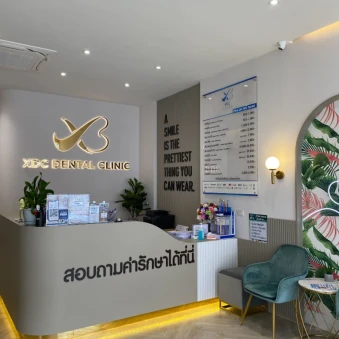 เอกซเรย์ฟัน 1 ฟิล์ม