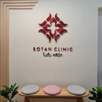 ฝังเข็ม + ครอบแก้ว คลายจุดกล้ามเนื้อตามร่างกาย