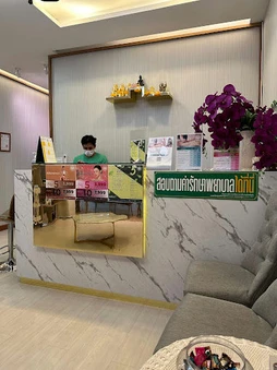 คอร์สฝังเข็มปรับผิวหน้ากระจ่างใส 10 ครั้ง ฟรี! มาส์กปรับผิวหน้ากระจ่างใส 3 ครั้ง