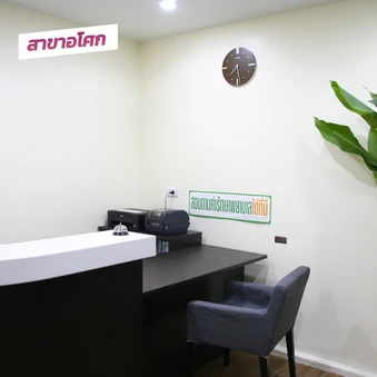 ตรวจสุขภาพ 6 รายการ เพื่อขอใบรับรองแพทย์ เพื่อทำ Work Permit