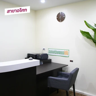 ฉีดวัคซีนป้องกันไข้หวัดใหญ่ 2025 3 สายพันธุ์ 1 เข็ม (15 ปีขึ้นไป)