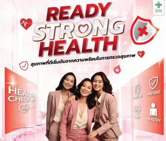 ตรวจสุขภาพ 38 รายการ (โปรแกรม Ready Strong Health Lady Premium) (ผู้หญิง 16 ปีขึ้นไป) ฟรี! โปรแกรม Discovery Pico Laser หน้ากระจ่างใส