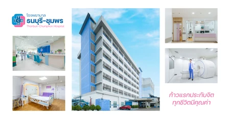 ตรวจสุขภาพ 28 รายการ (ผู้ชาย 50 ปีขึ้นไป)