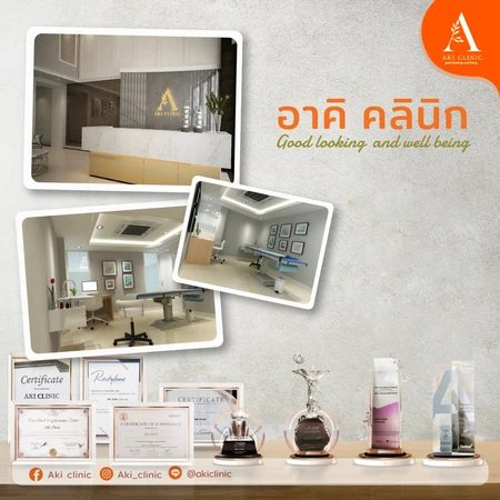 Acne Program โปรแกรมรักษาสิว 3 ขั้นตอน 1 ครั้ง