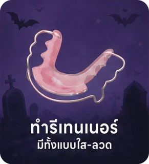 dental banner 0