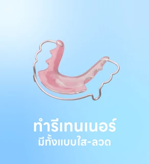 dental banner 0