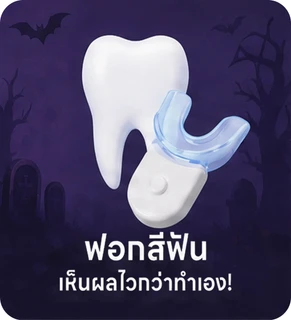 dental banner 2