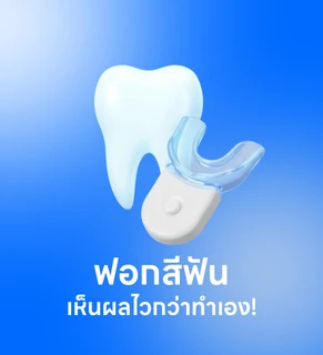dental banner 2