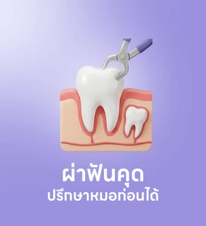 dental banner 3