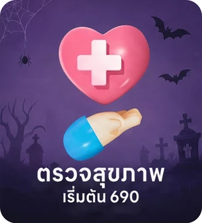 health banner 0