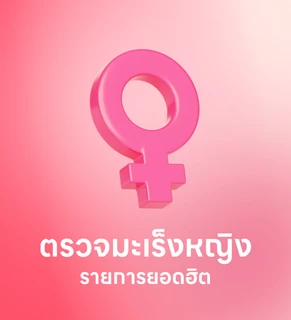health banner 3
