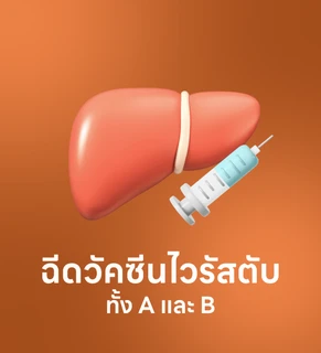 health banner 4