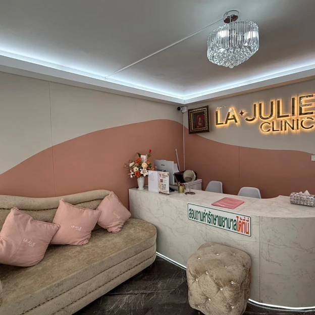 La Julie Clinic ลาจูรี่ คลินิก photo main