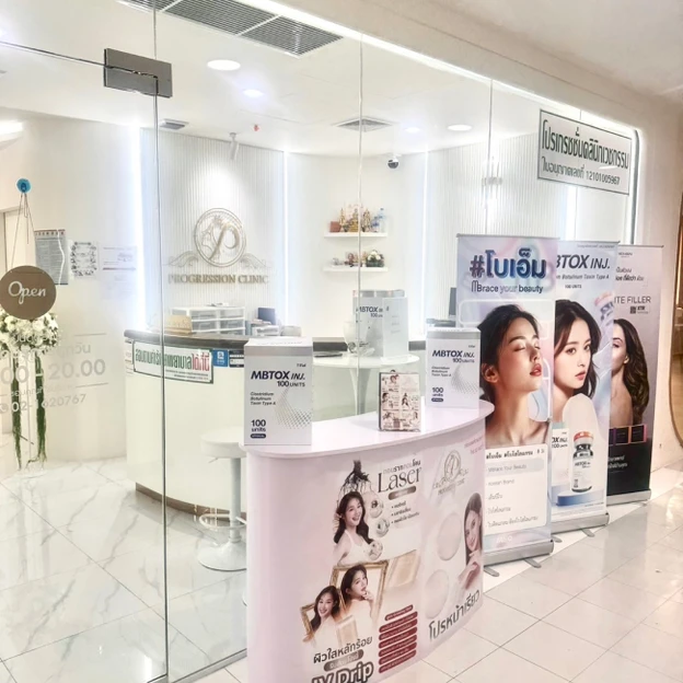 Progression Clinic photo main
