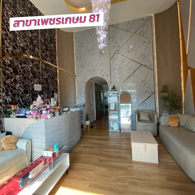 Jessica Clinic photo main