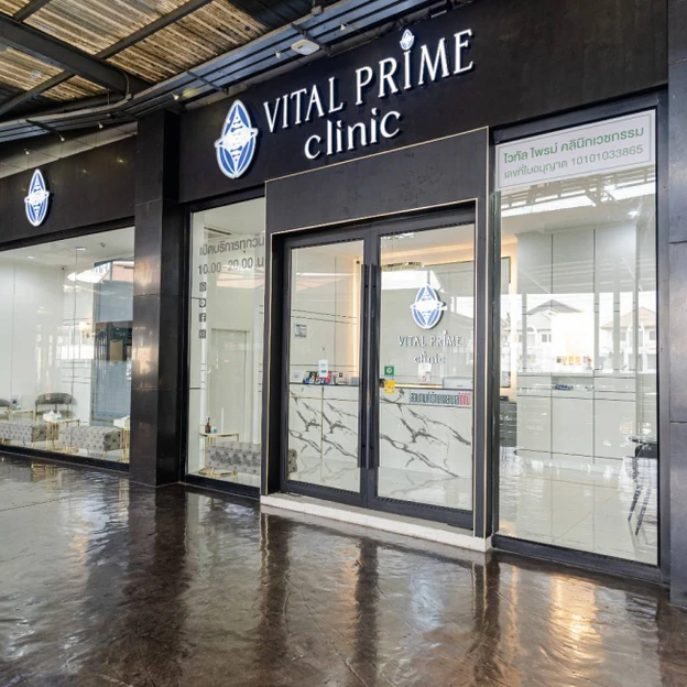 Vital Prime Clinic photo main