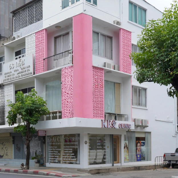 KeAi Clinic (เขออ้าย คลินิกเวชกรรม) photo main