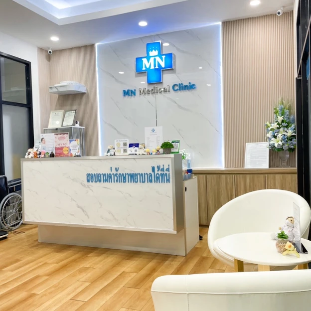 MN Medical Clinic photo main