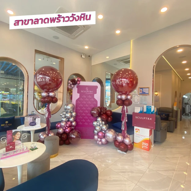 Beglam Clinic photo main