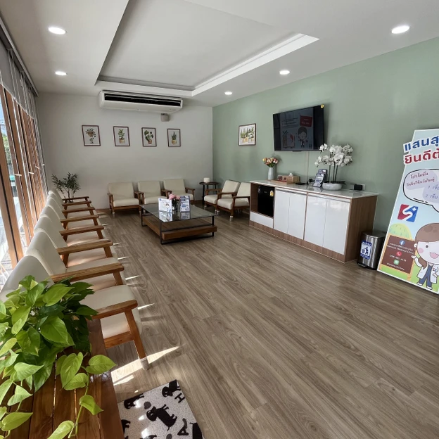 Saensuk Medical Clinic (แสนสุขคลินิกเวชกรรม) photo main