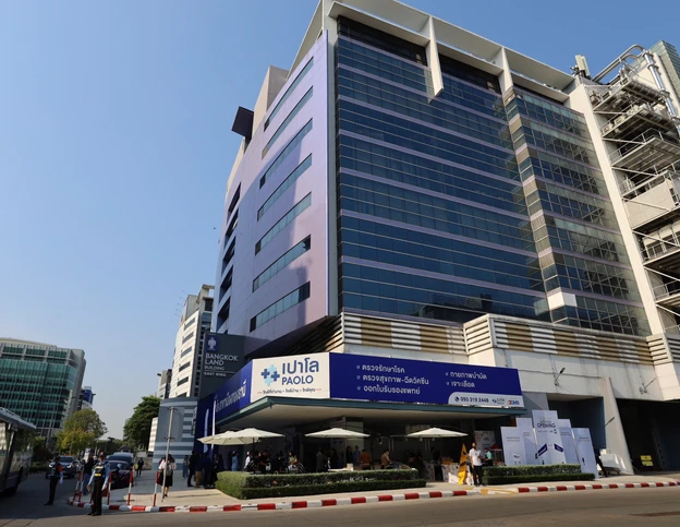 คลินิกเวชกรรม พญาไท-เปาโล photo main