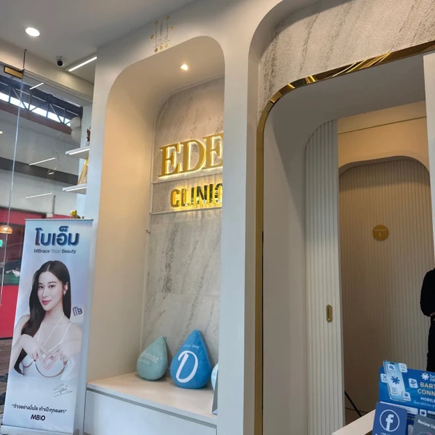 The Eden Clinic (ดิ อีเดน คลินิกเวชกรรม) photo main