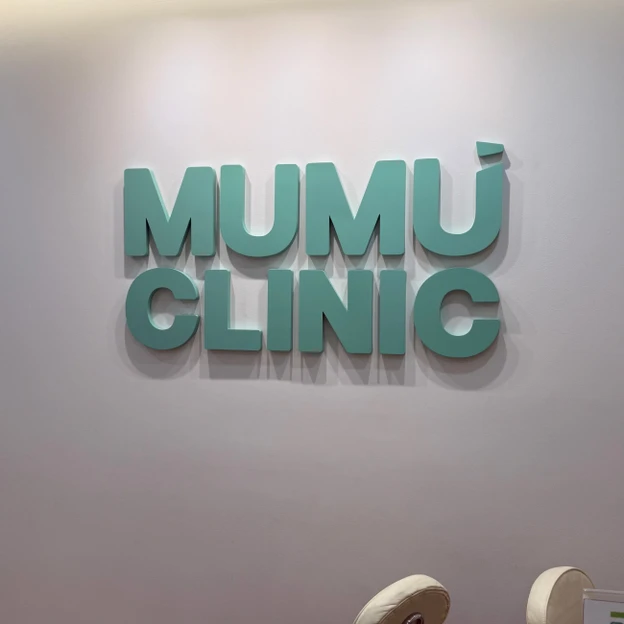 Mumu Clinic (มูมูคลินิก เวชกรรม) photo main