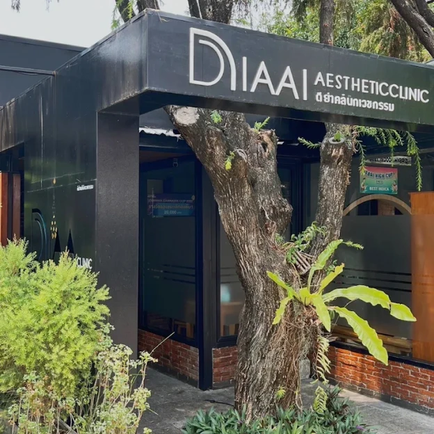 Dr.Danai Aesthetic Clinic (หมอดนัยย์คลินิกเวชกรรม) photo main