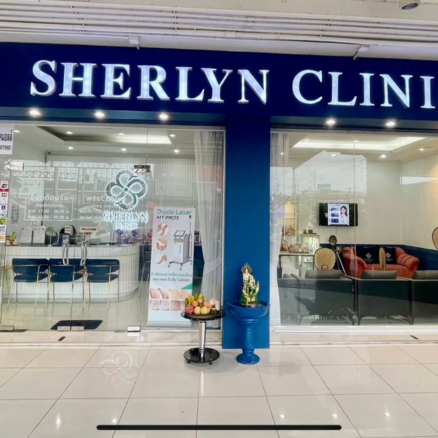 Sherlyn Clinic (เชอลีนน์ คลินิกเวชกรรม) photo main