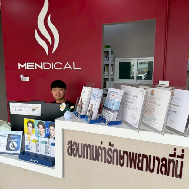 MENdical Clinic (เมนดีคอล คลินิกเฉพาะทางด้านเวชกรรมศัลยศาสตร์ยูโรวิทยา) photo main