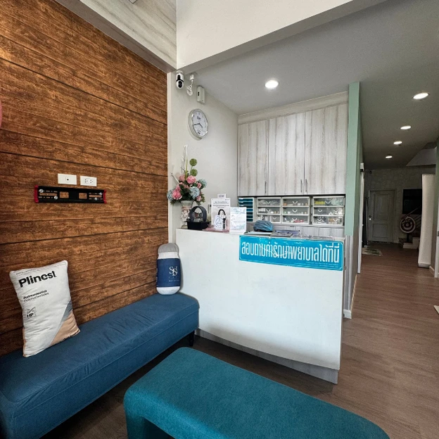 Lullalita Clinic (ลัลลลิตาคลินิกเวชกรรม) photo main