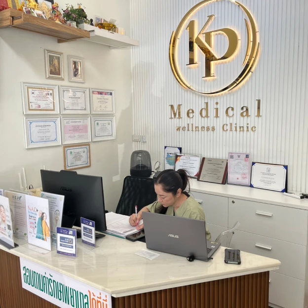 KP Medical Wellness Clinic (เคพี เมดิคอล เวลเนส คลินิกเวชกรรม) photo main