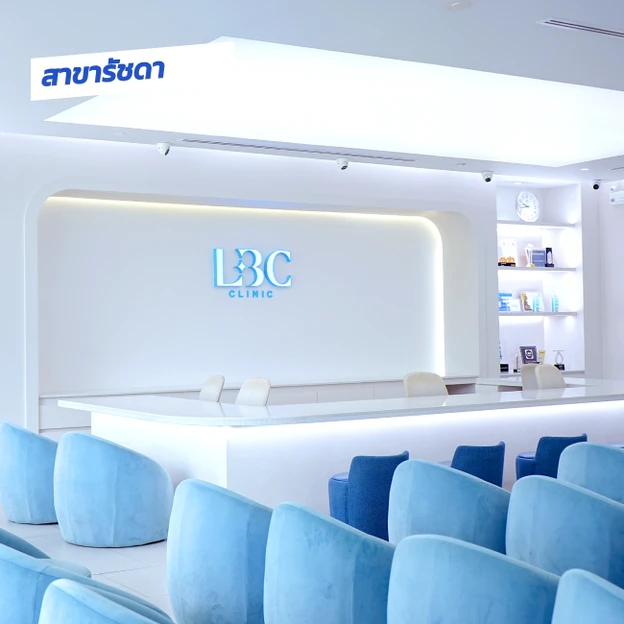 LBC Clinic (แอล บี ซี คลินิกเวชกรรม) photo main