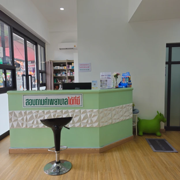 Be My Guest Clinic (บีมายเกสต์คลินิกเวชกรรม) photo main