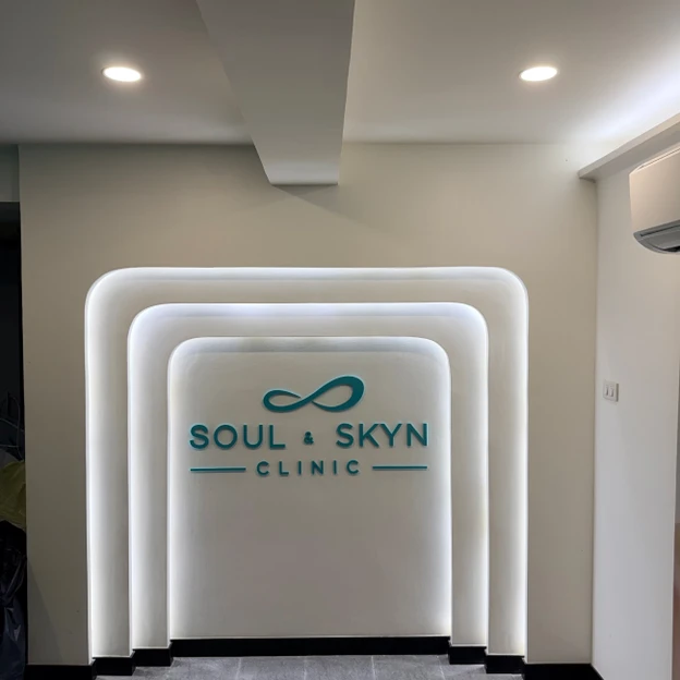 Soul and Skyn Wellness (โซล แอนด์ สกีน คลินิกเวชกรรม) photo main