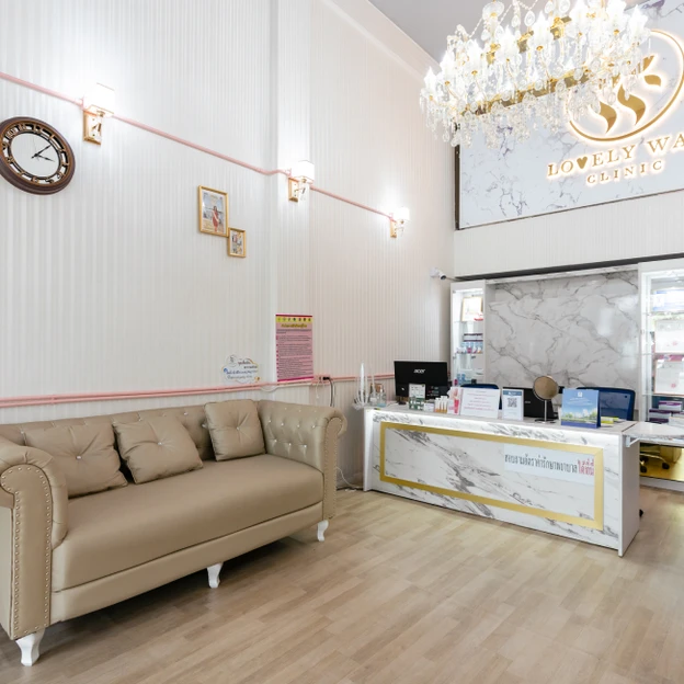Lovely Way Clinic (เลิฟลี่เวย์ สหคลินิก) photo main