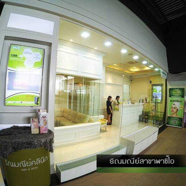Rinmanee Clinic photo main