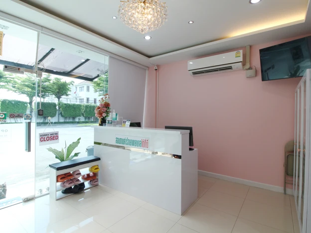 Morgen Clinic (มอเก้นคลินิก) photo main