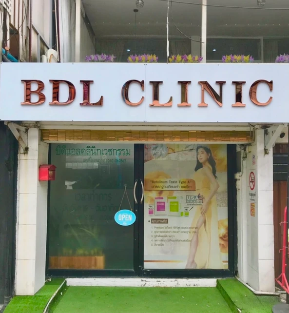 BDL Clinic photo main
