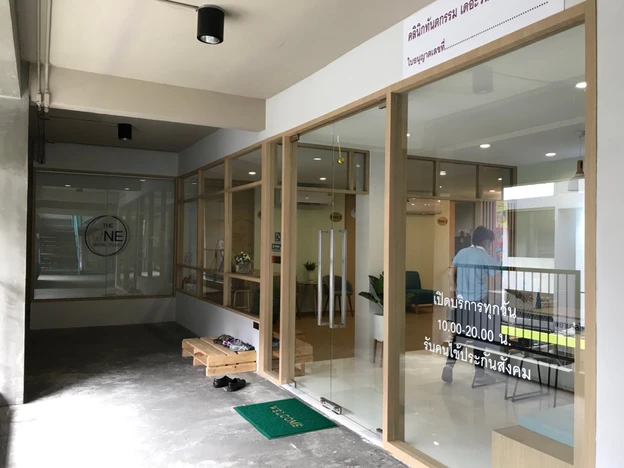 The One Dental Studio photo main