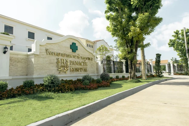 โรงพยาบาลพานาซี พระราม 2 photo main