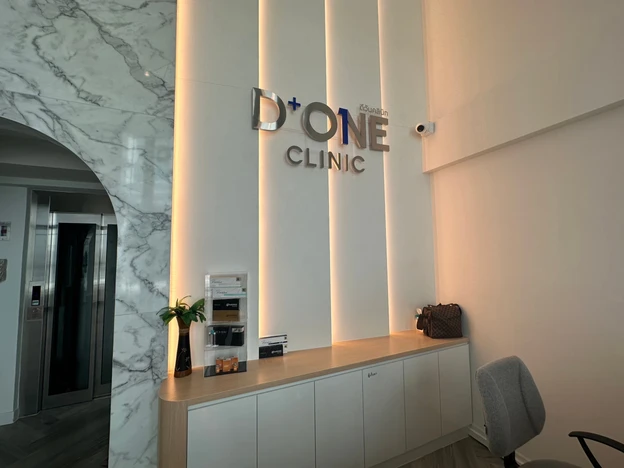D+ONE Clinic (ดีวันคลินิก) photo main